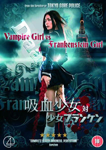 Vampire Girl vs. Frankenstein Girl (DVD)